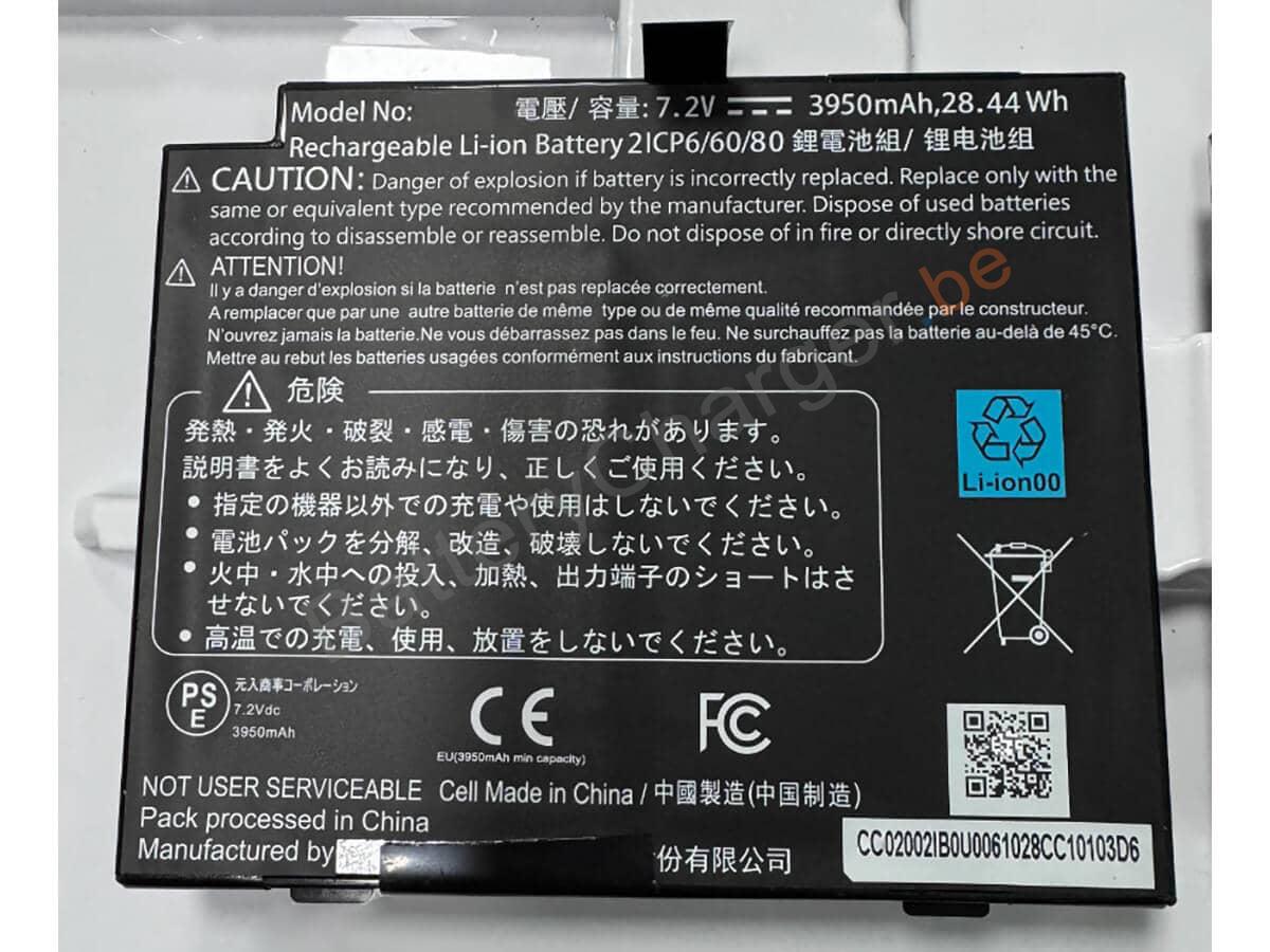 ACC-BAT-2S1P-01R